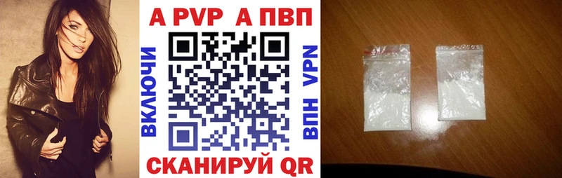 А ПВП СК  Питкяранта 