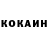 КЕТАМИН VHQ Talking Conscience