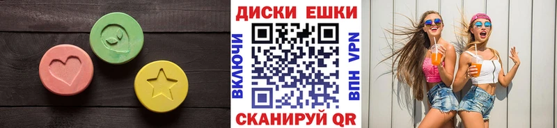 Ecstasy таблы Питкяранта