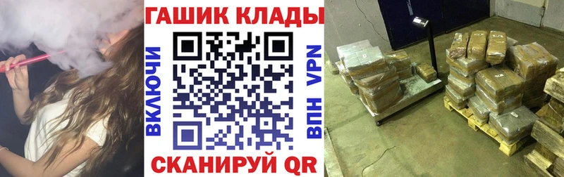 Гашиш 40% ТГК  гидра ССЫЛКА  Питкяранта 