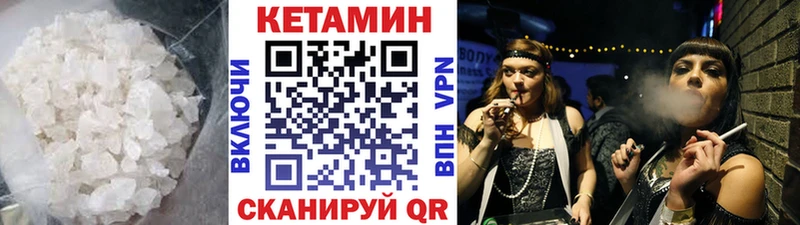 КЕТАМИН ketamine  OMG ссылка  Питкяранта 