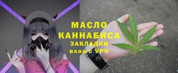 COCAINE Абаза