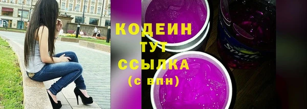 таблы Абдулино