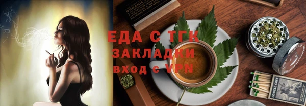дистиллят марихуана Россошь