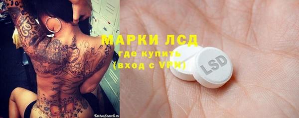 молекула духа Абинск