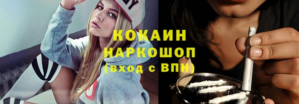 COCAINE Абаза
