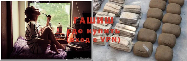 молекула духа Абинск