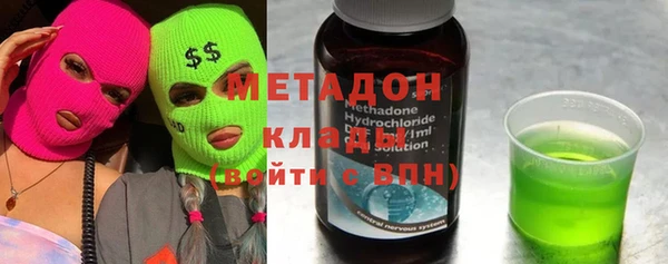 молекула духа Абинск
