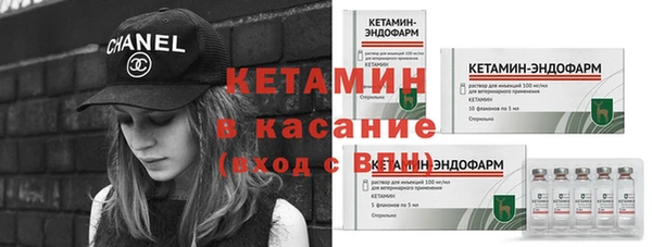 наркотики Рославль