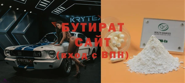 COCAINE Абаза