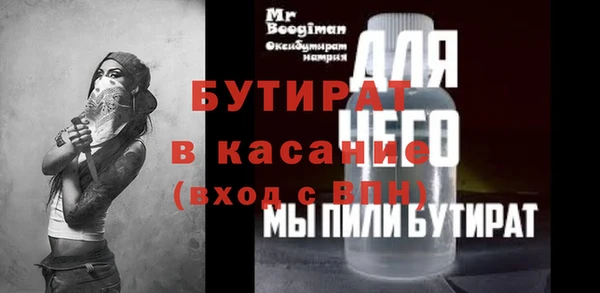 молекула духа Абинск