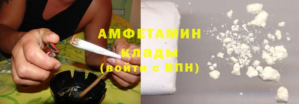 кристаллы Алексеевка
