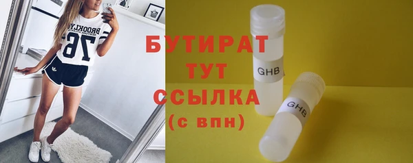 COCAINE Абаза
