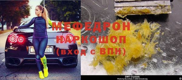 молекула духа Абинск