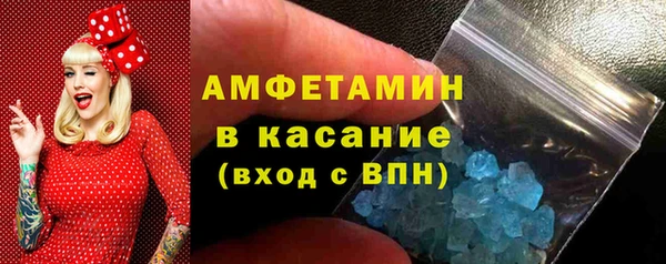 молекула духа Абинск