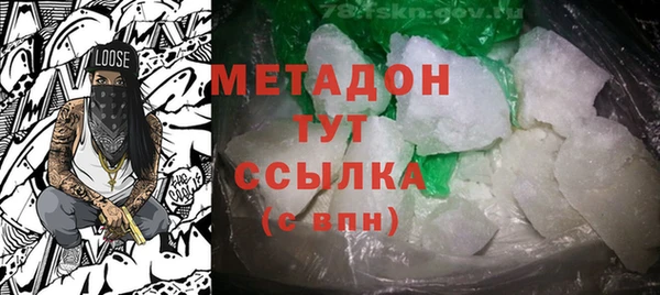 кристаллы Алексеевка