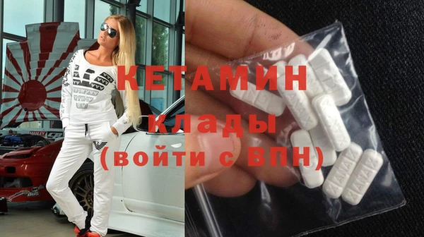 кристаллы Алексеевка