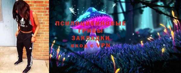 таблы Абдулино