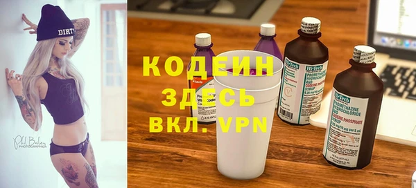 молекула духа Абинск