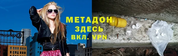 COCAINE Абаза
