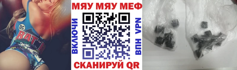 Мефедрон мяу мяу  blacksprut вход  Питкяранта 