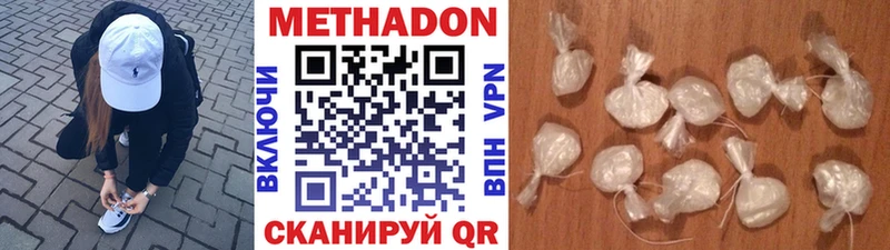 darknet телеграм  купить закладку  Питкяранта  МЕТАДОН methadone 