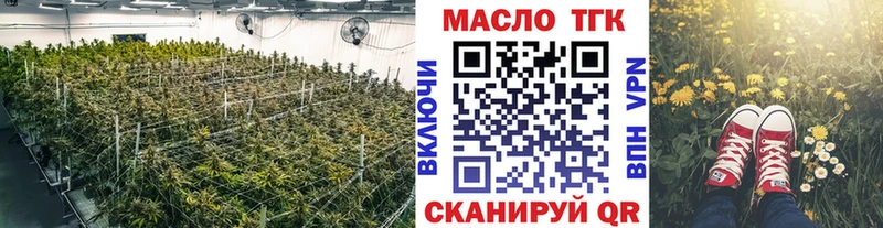 Дистиллят ТГК гашишное масло Питкяранта